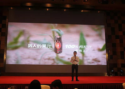 中山医学院校友举办毕业35周年庆典,大漠红现场送祝福